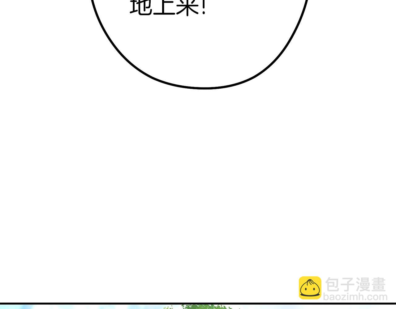 第144话 毒龙钻！128
