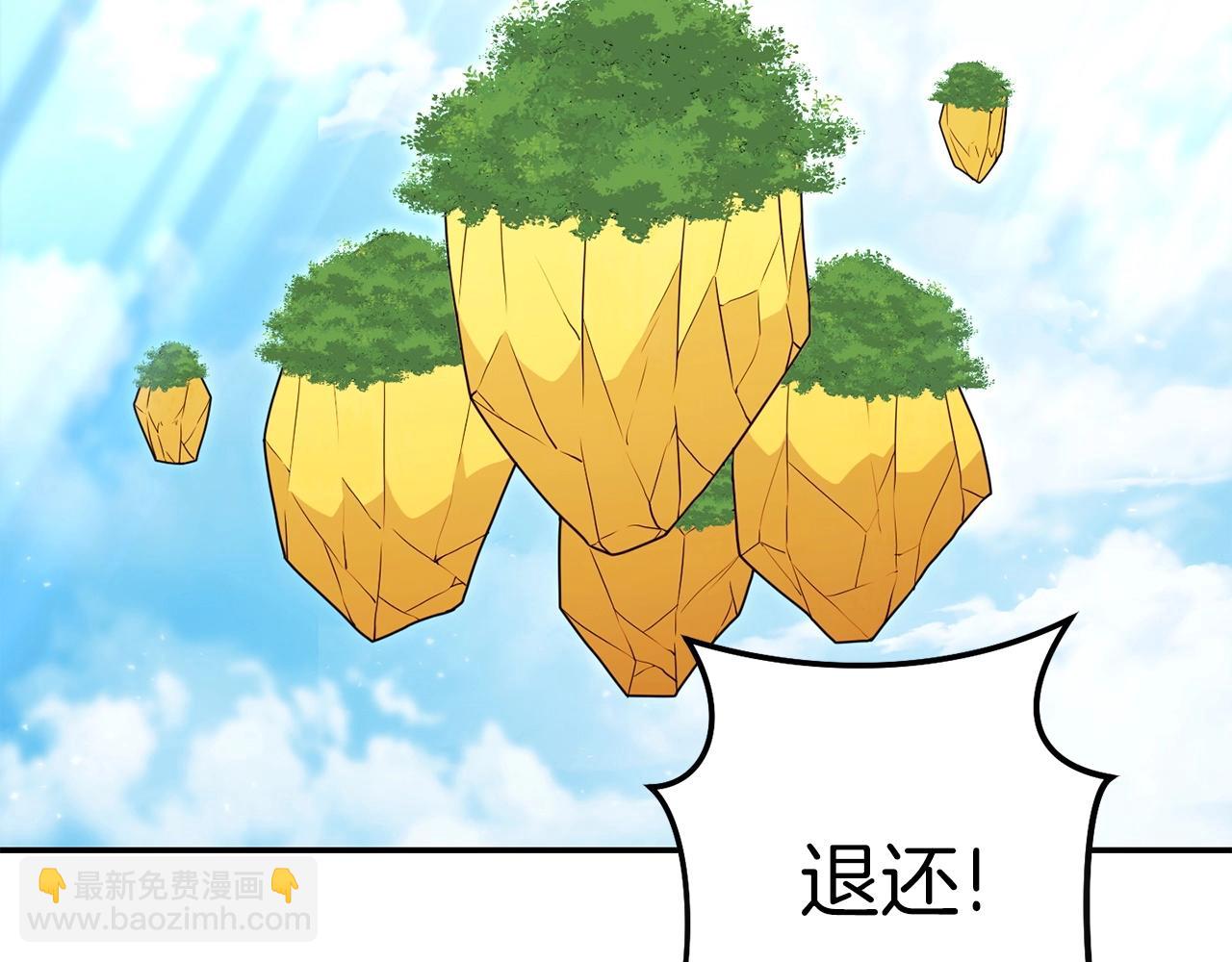 第144话 毒龙钻！129