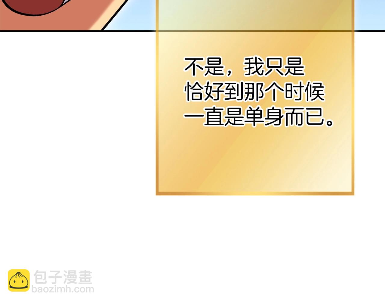 第144话 毒龙钻！13