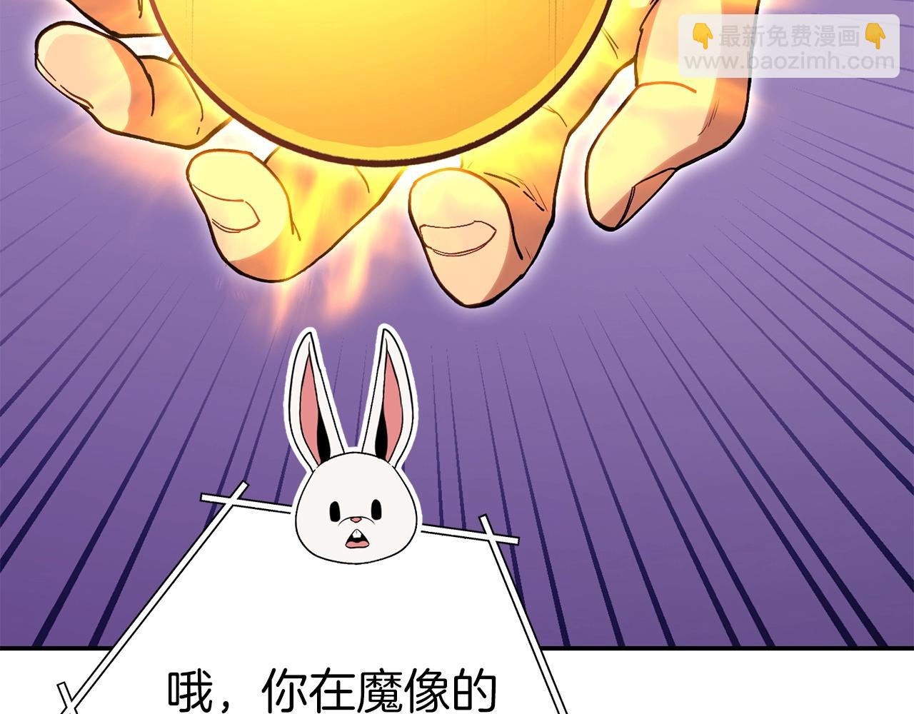 第144话 毒龙钻！137