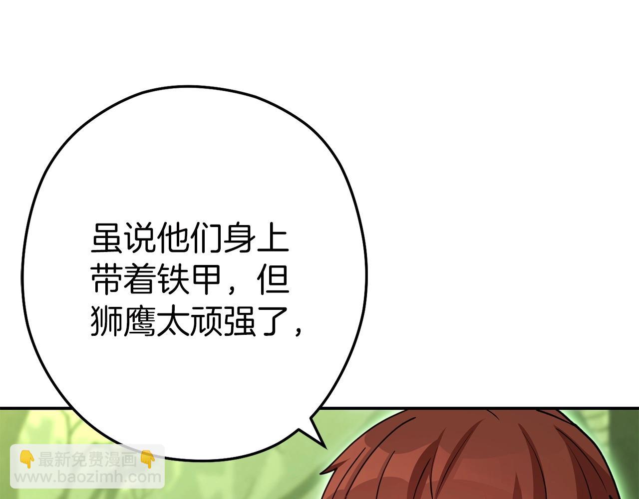 第144话 毒龙钻！139