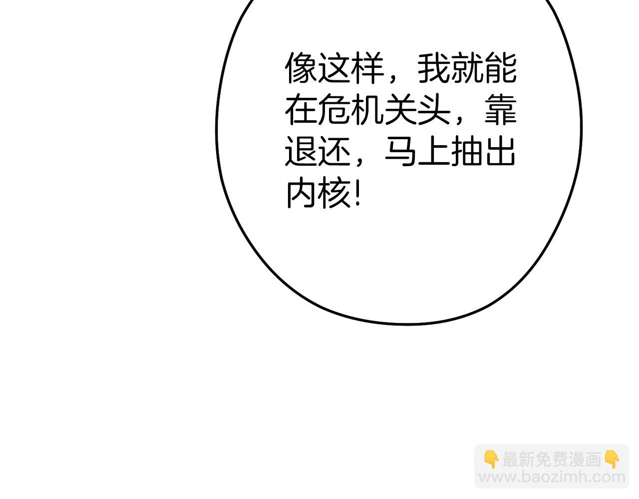 第144话 毒龙钻！141