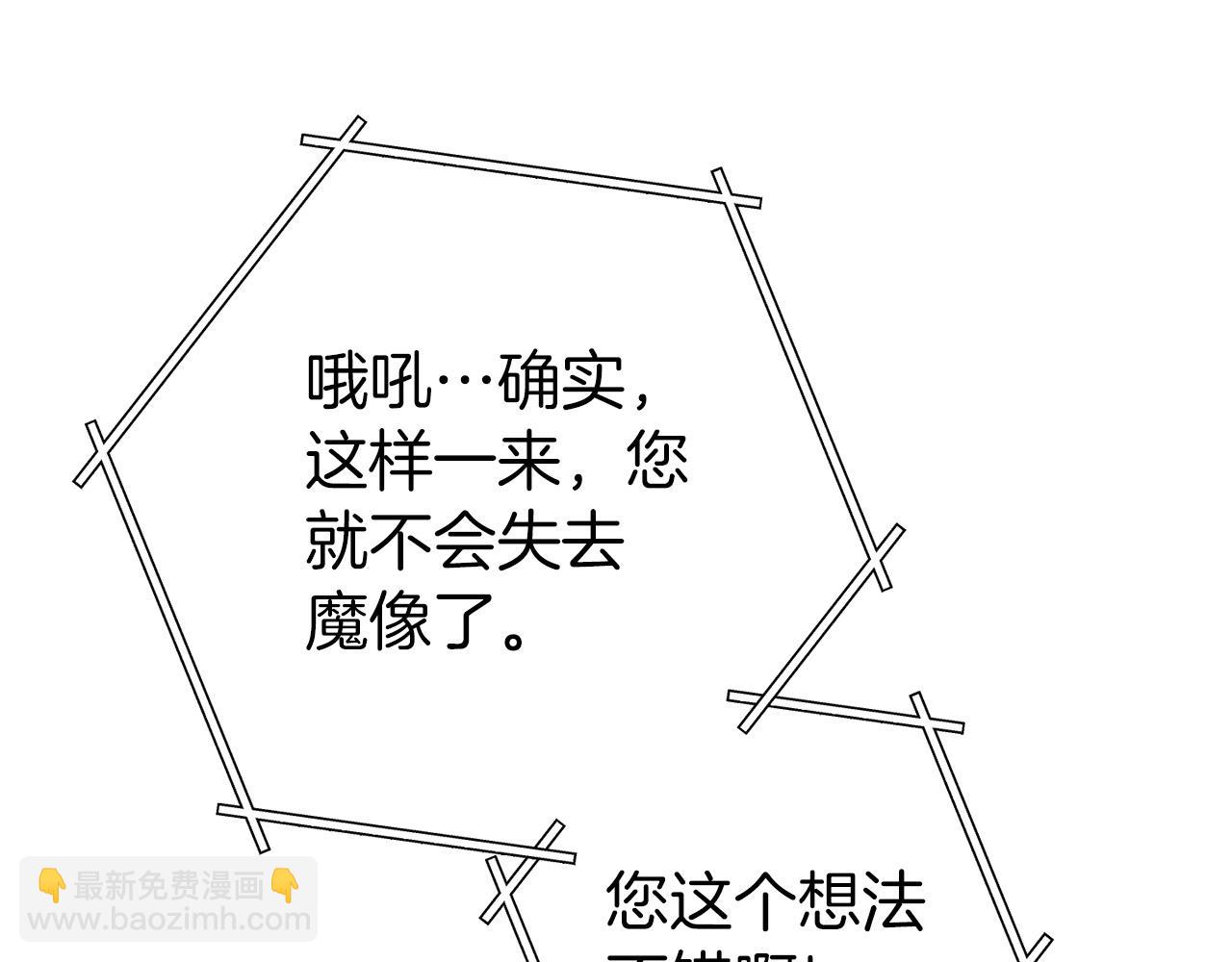 第144话 毒龙钻！142