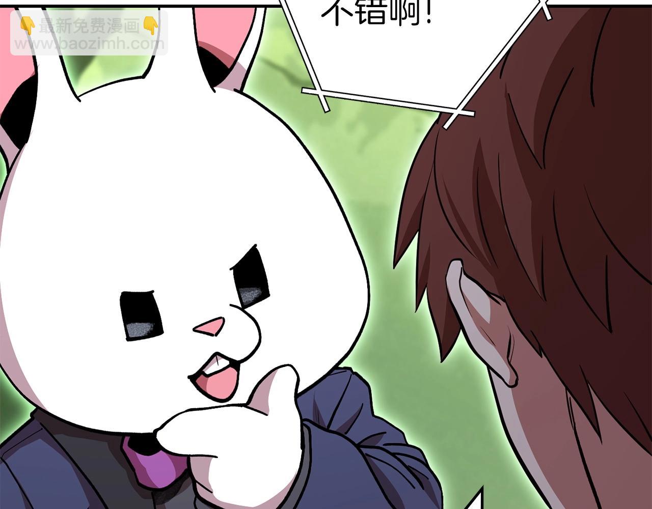 第144话 毒龙钻！143