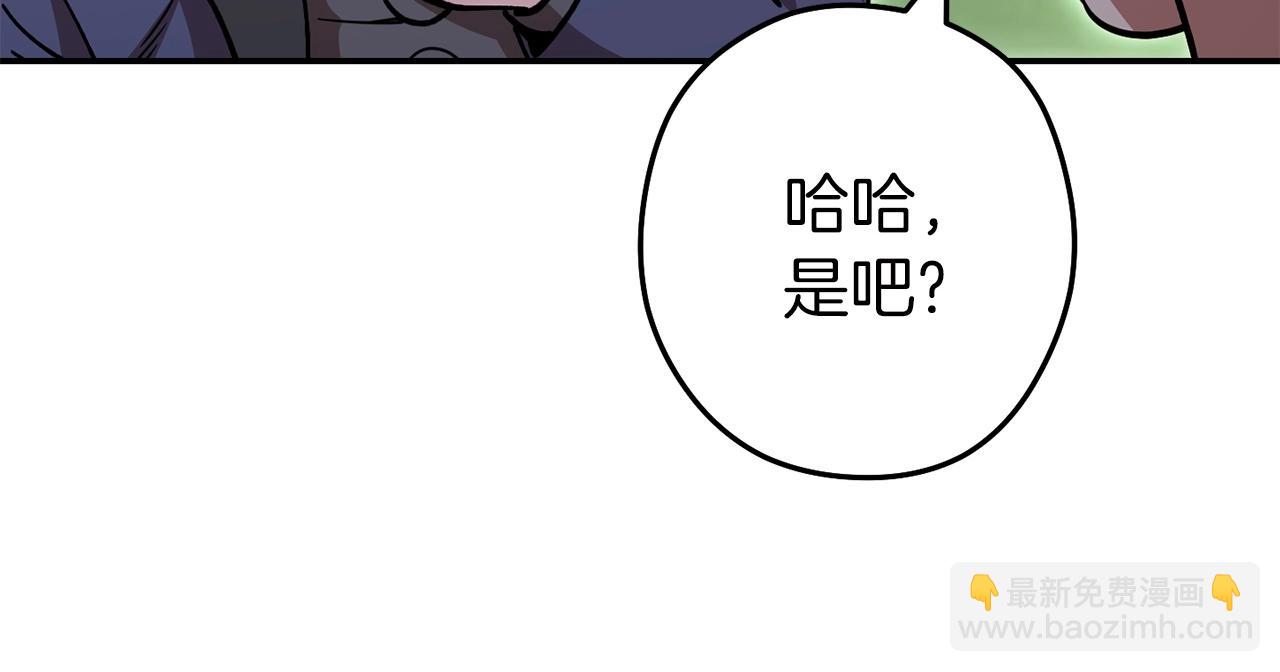 第144话 毒龙钻！144