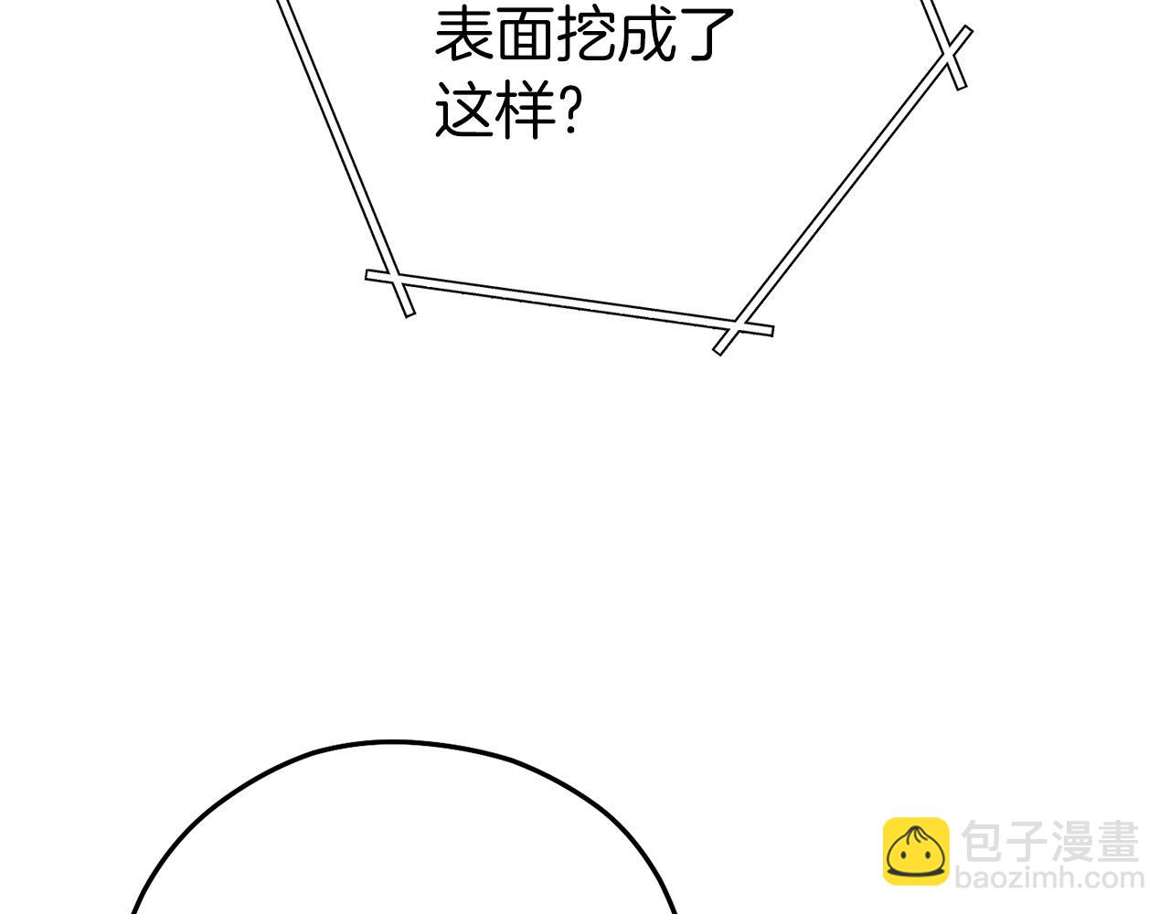 第144话 毒龙钻！148