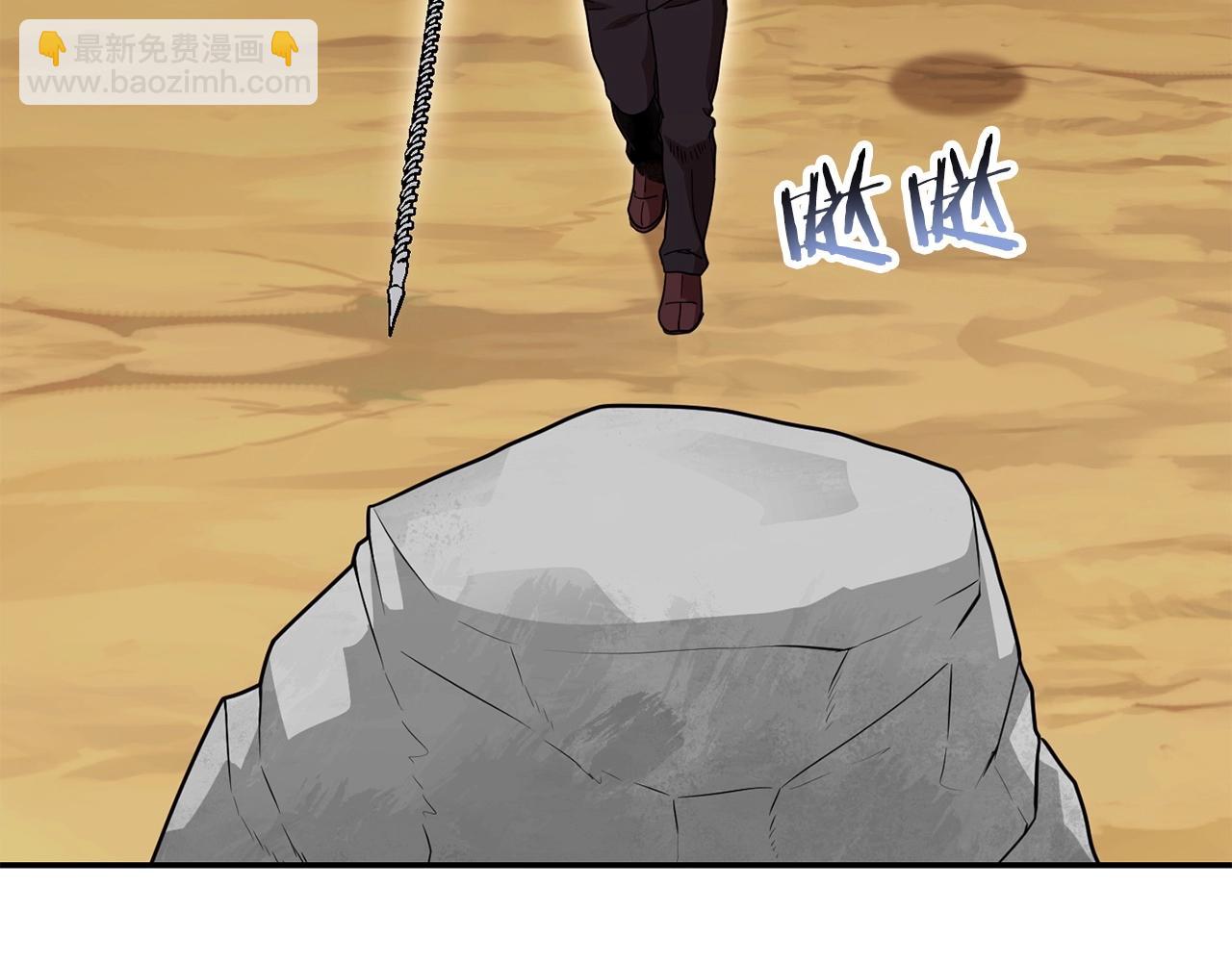 第144话 毒龙钻！150