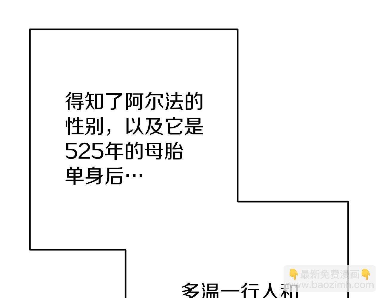 第144话 毒龙钻！16