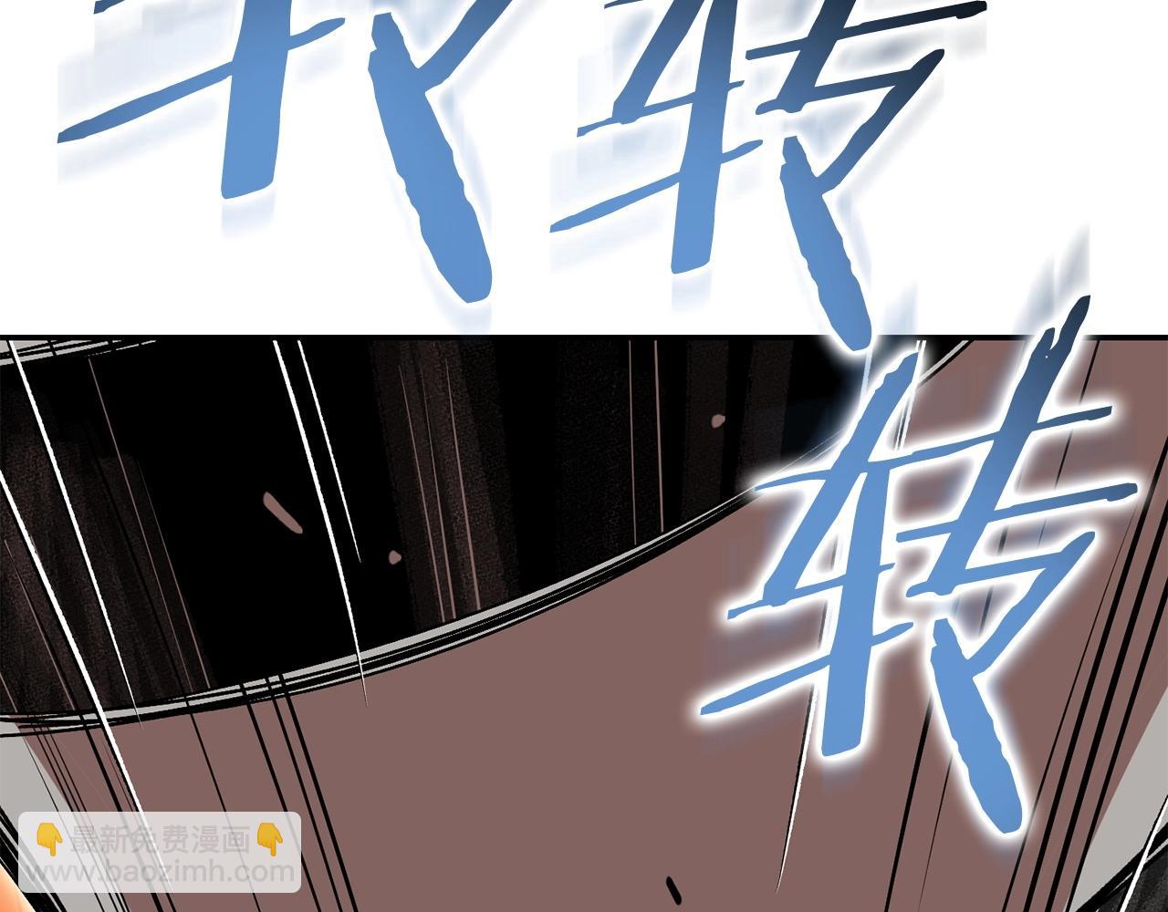 第144话 毒龙钻！160
