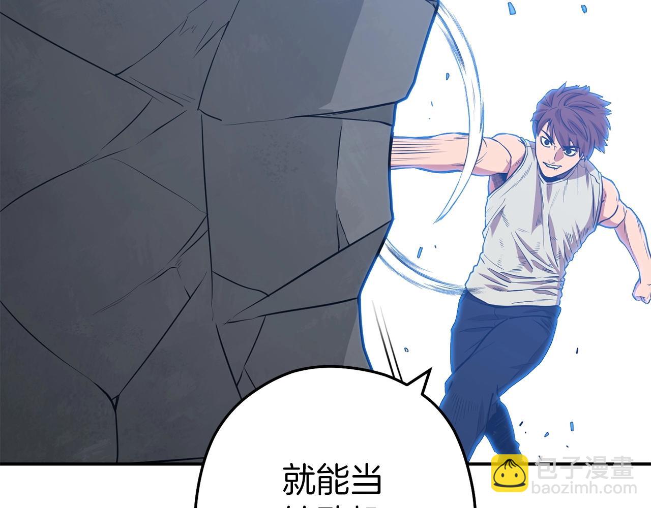 第144话 毒龙钻！164