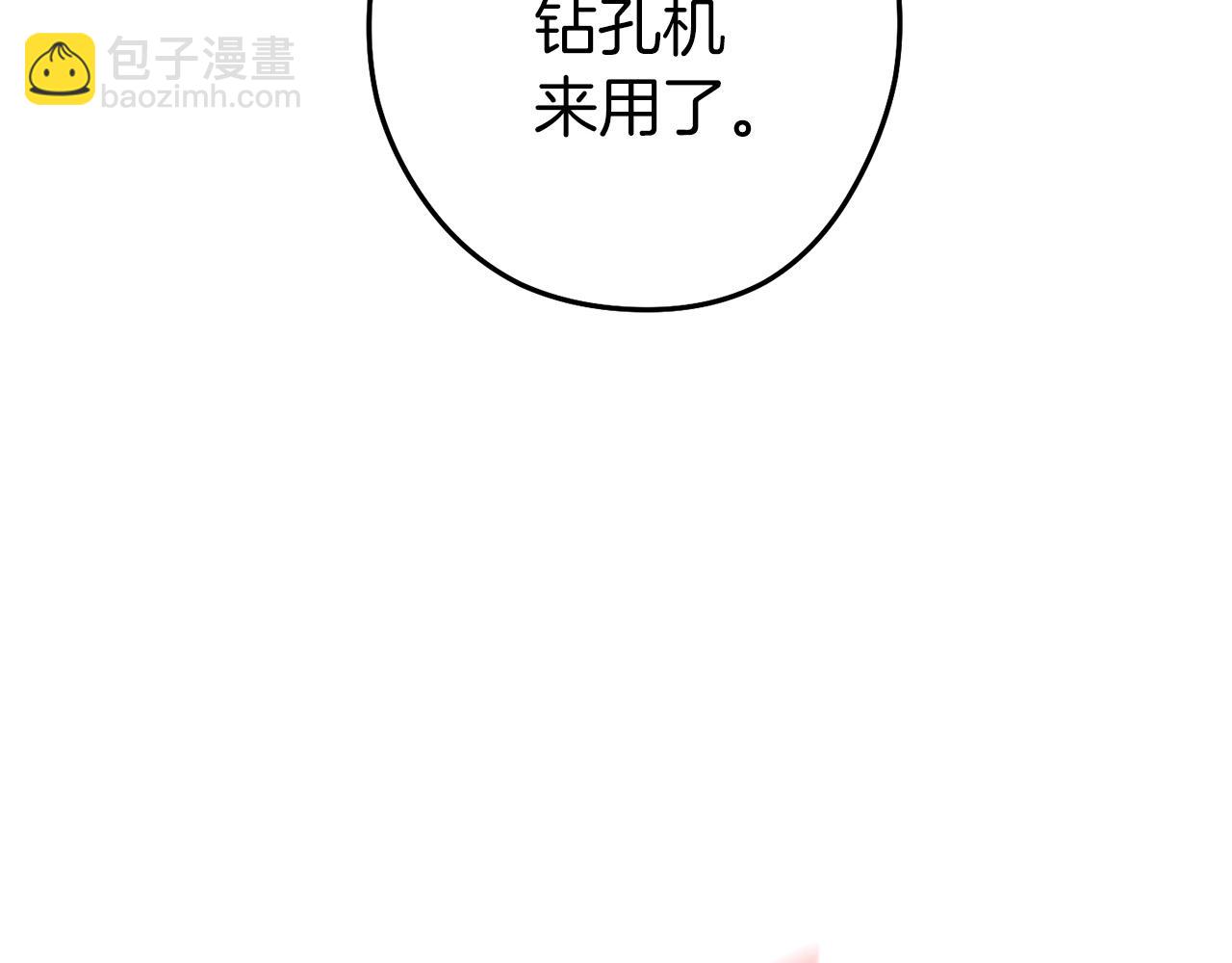 第144话 毒龙钻！165