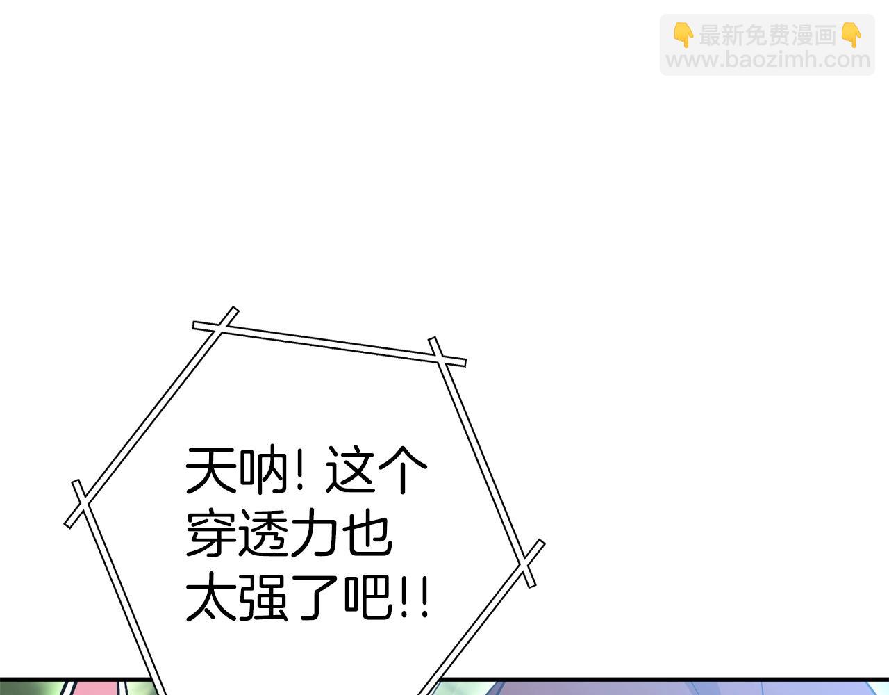 第144话 毒龙钻！173