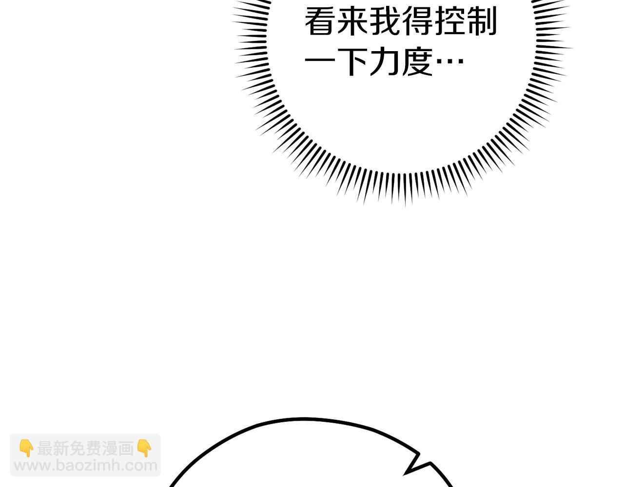 第144话 毒龙钻！175