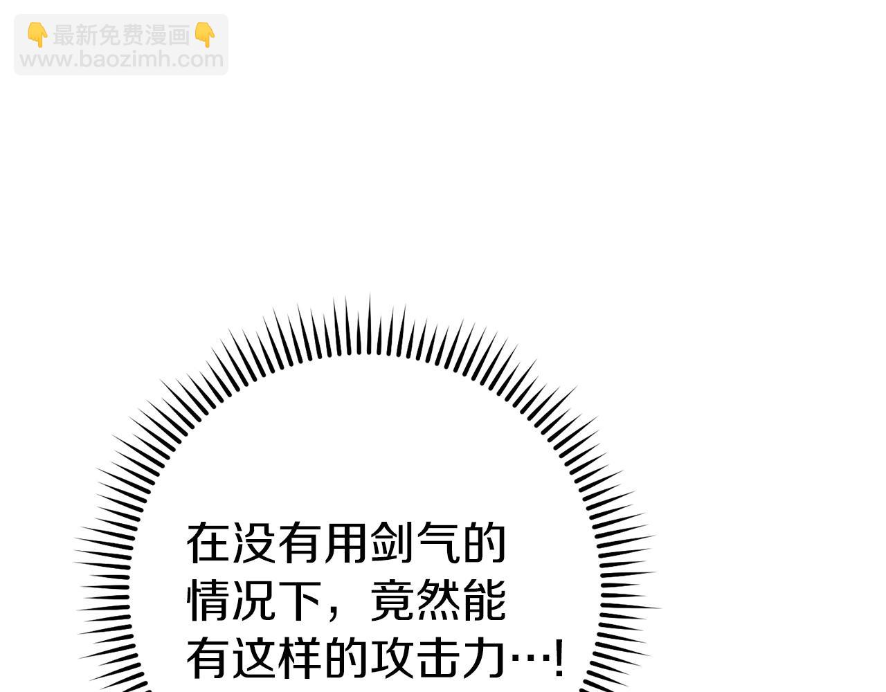 第144话 毒龙钻！179
