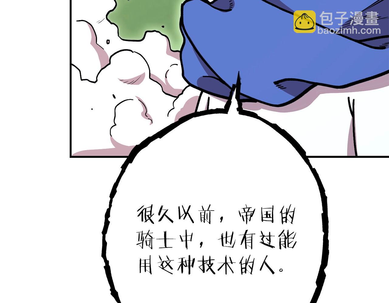 第144话 毒龙钻！181
