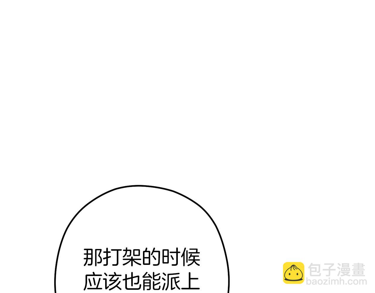 第144话 毒龙钻！183