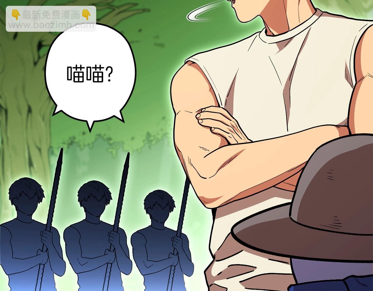 第144话 毒龙钻！185