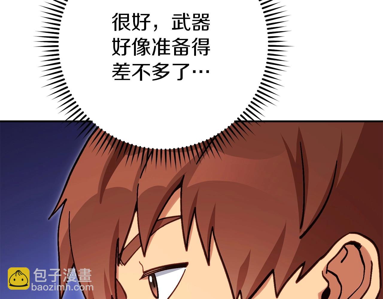 第144话 毒龙钻！187