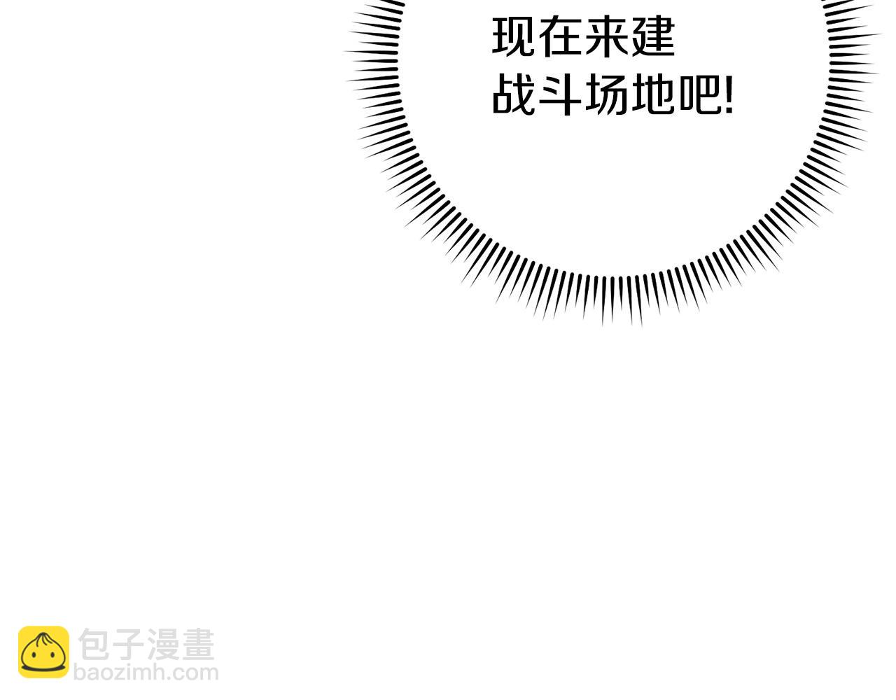 第144话 毒龙钻！189