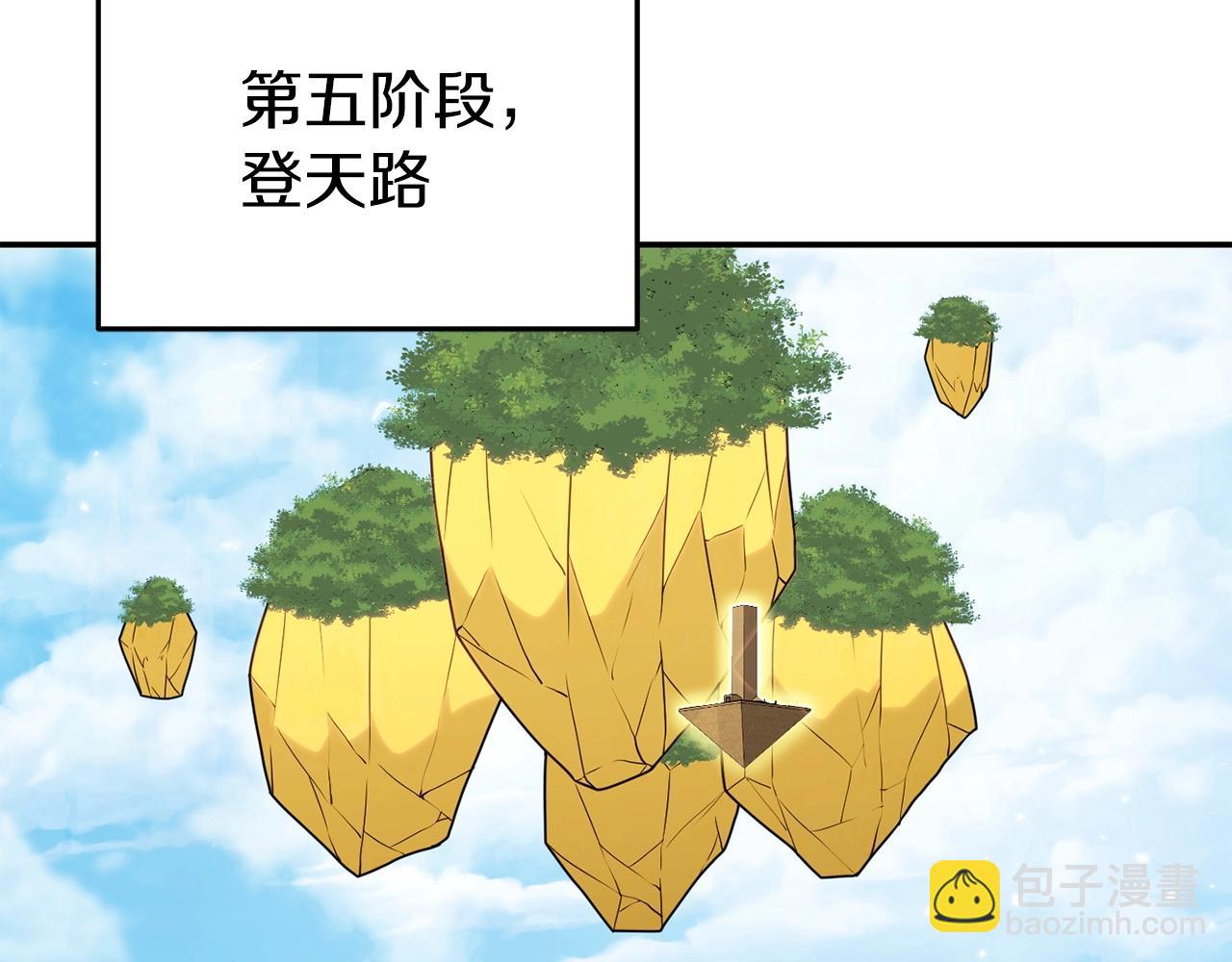 第144话 毒龙钻！19