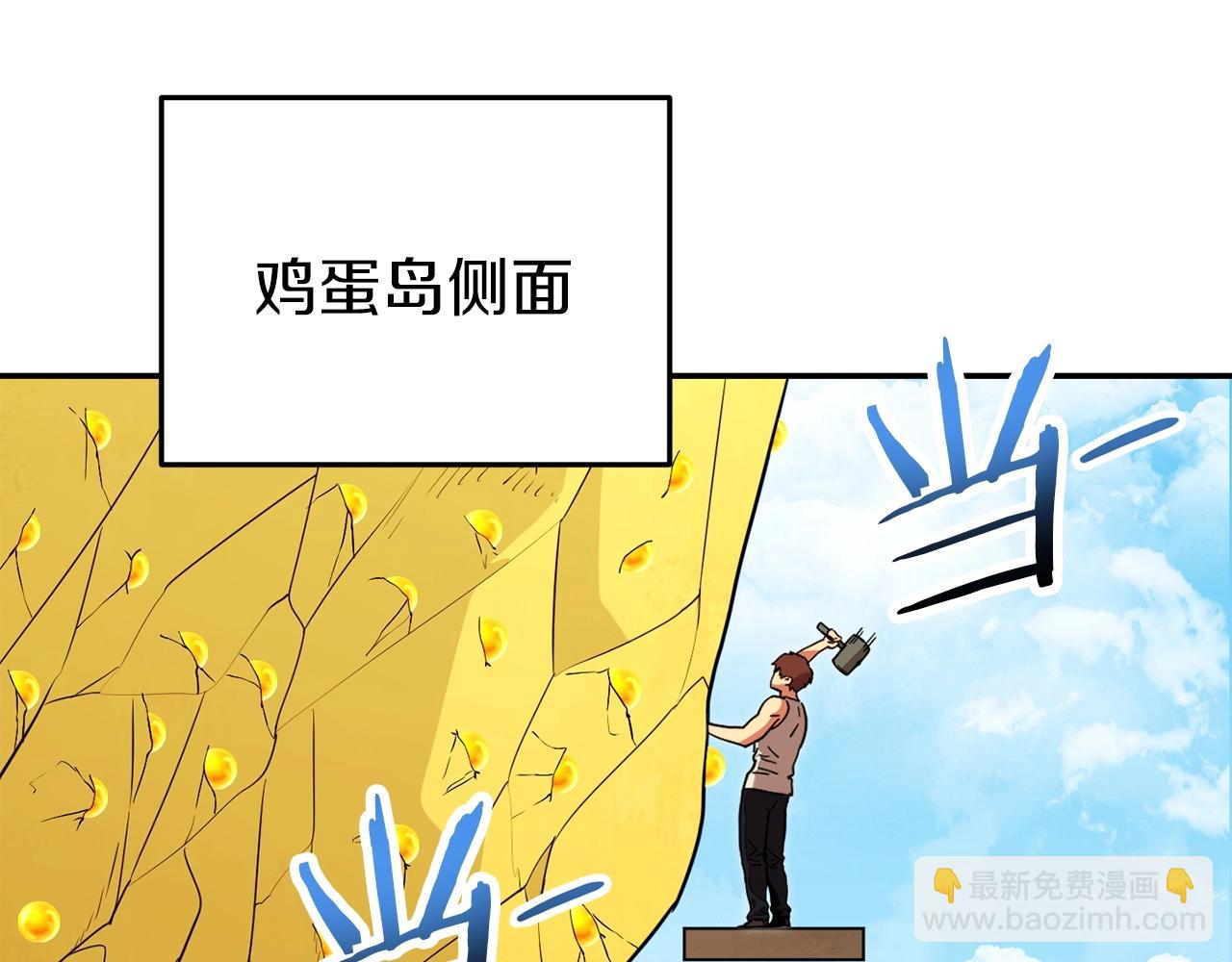 第144话 毒龙钻！191