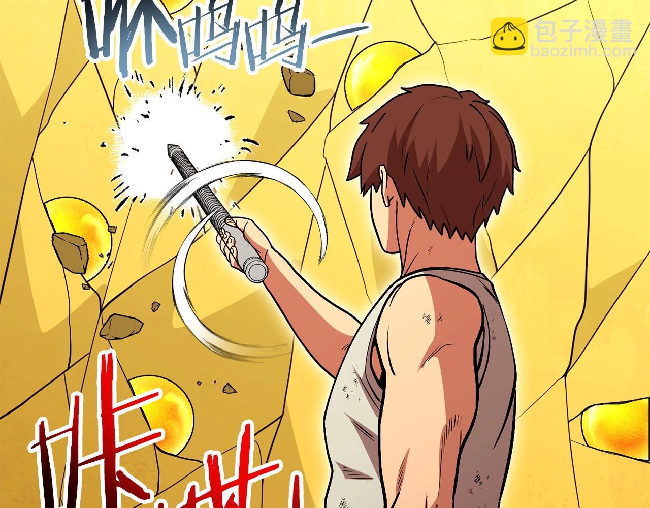 第144话 毒龙钻！196
