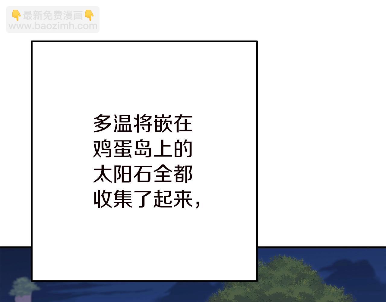 第144话 毒龙钻！199