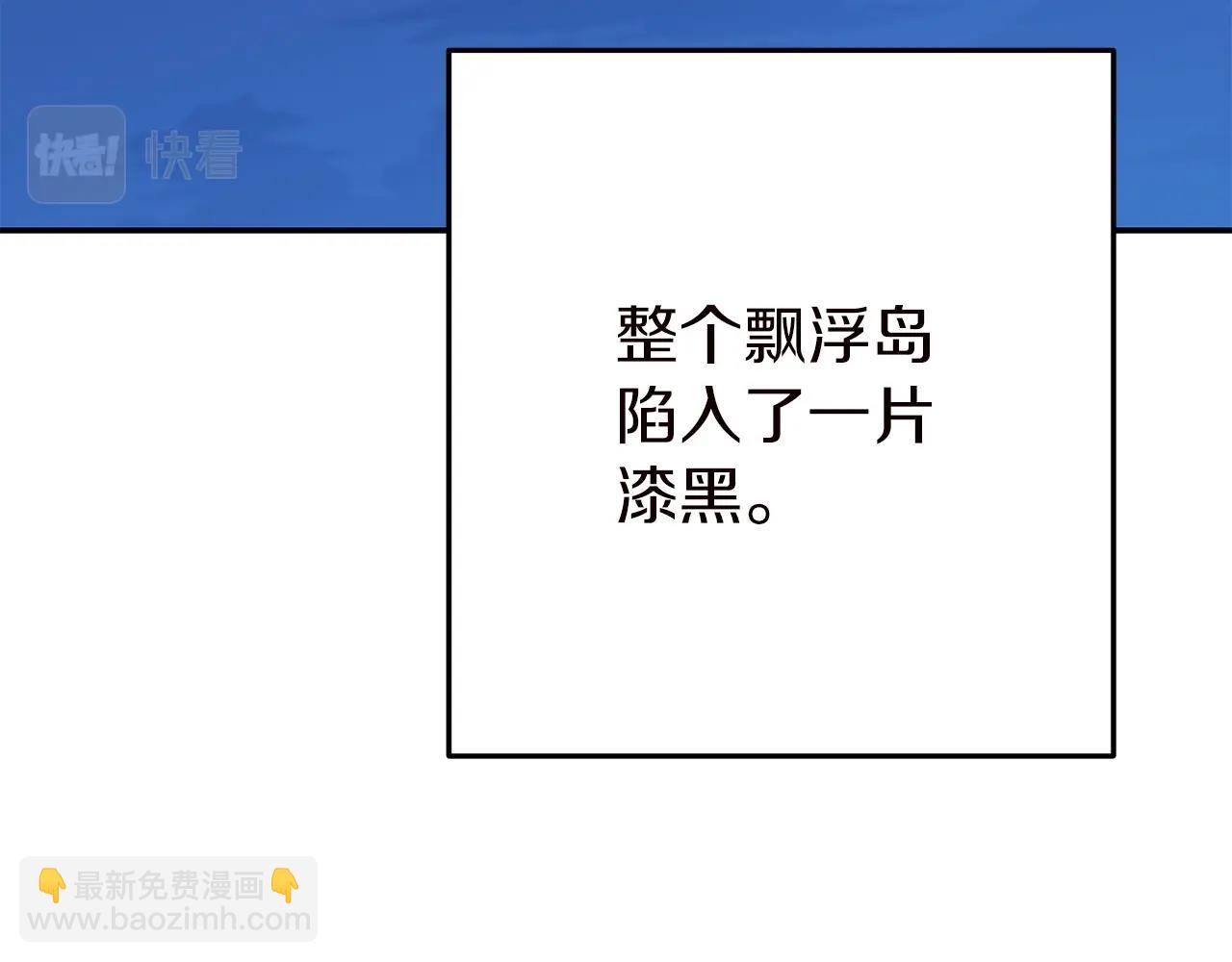 第144话 毒龙钻！201