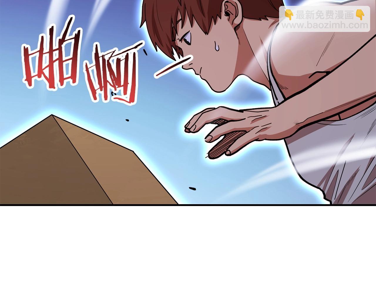 第144话 毒龙钻！207
