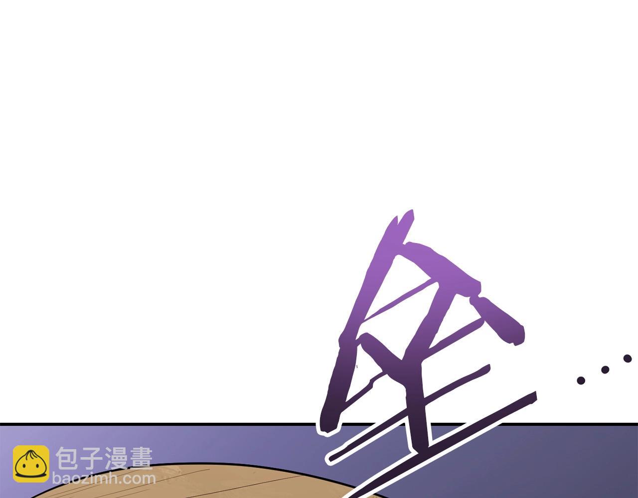 第144话 毒龙钻！208