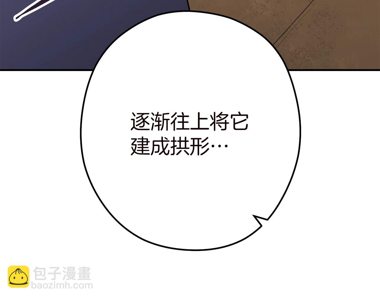 第144话 毒龙钻！214