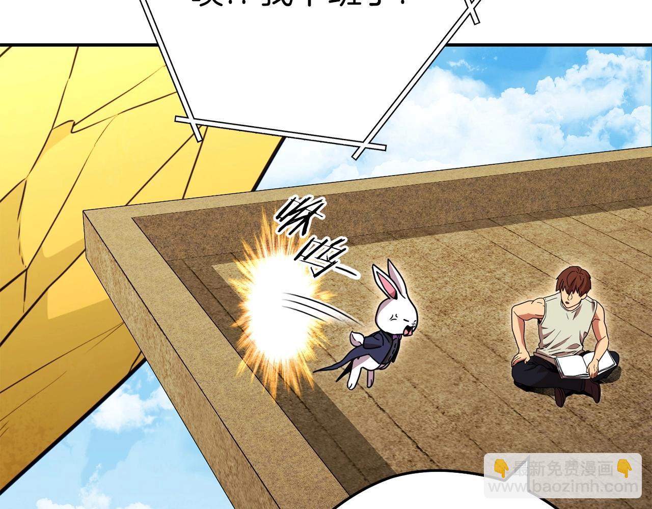 第144话 毒龙钻！22