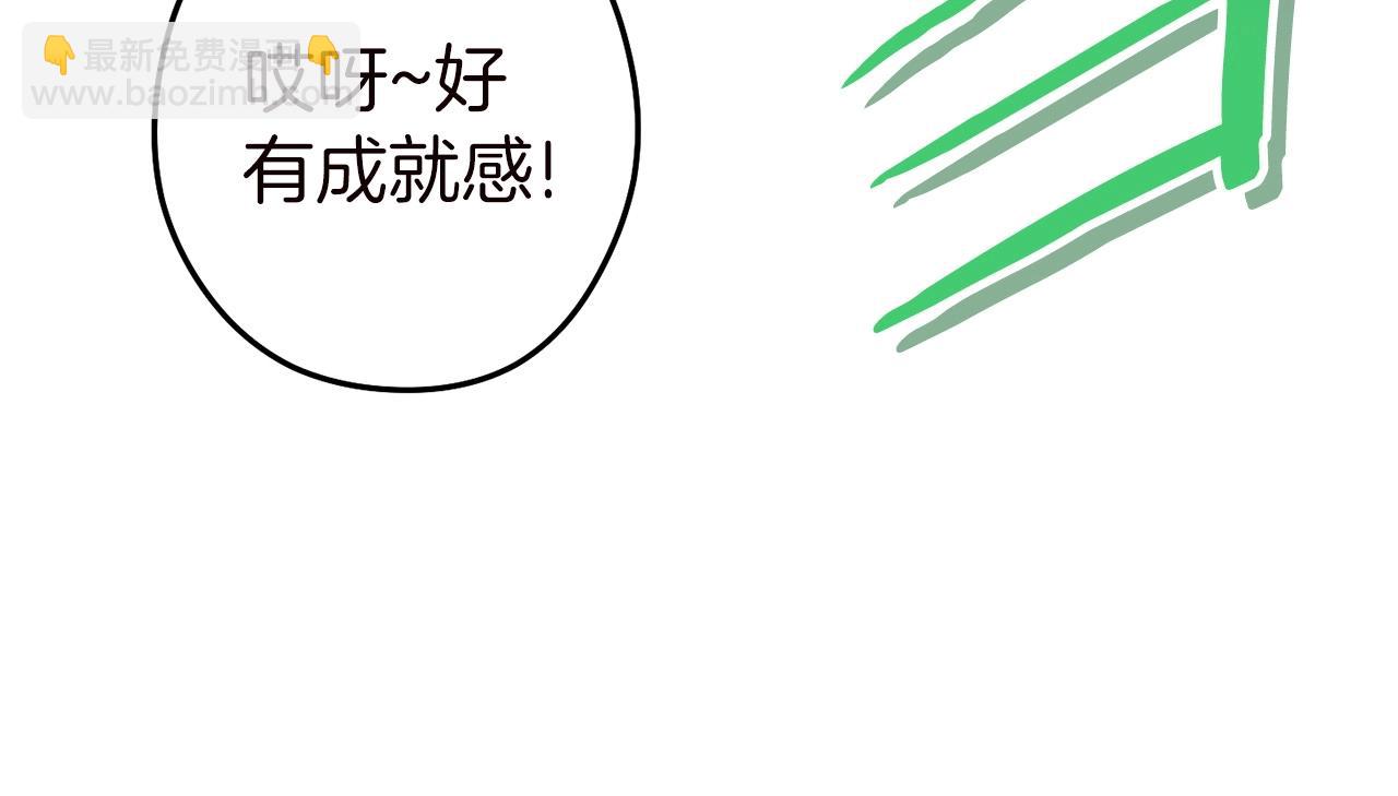 第144话 毒龙钻！221