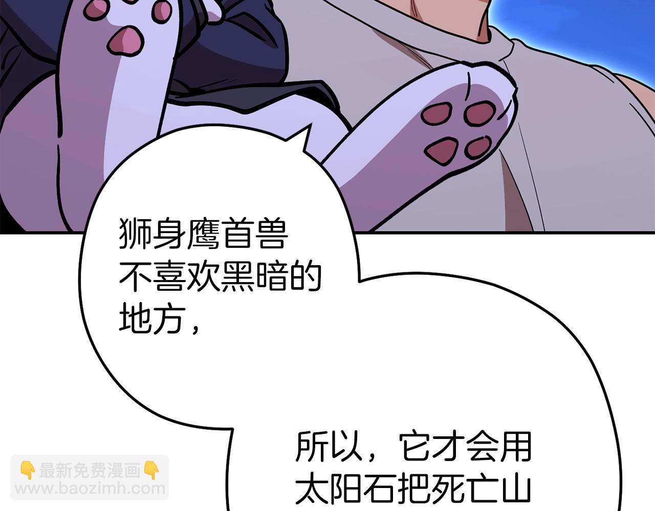 第144话 毒龙钻！224