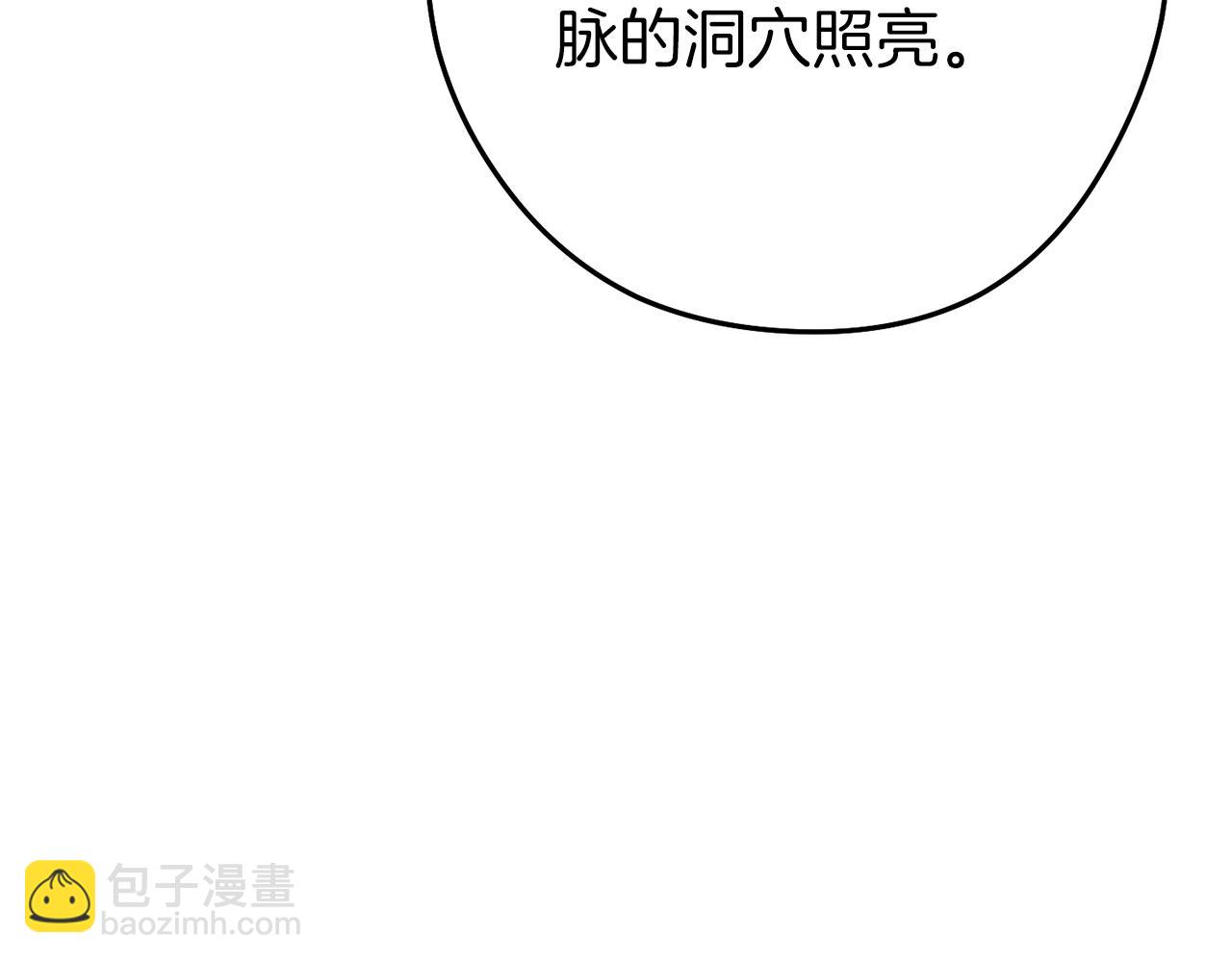 第144话 毒龙钻！225