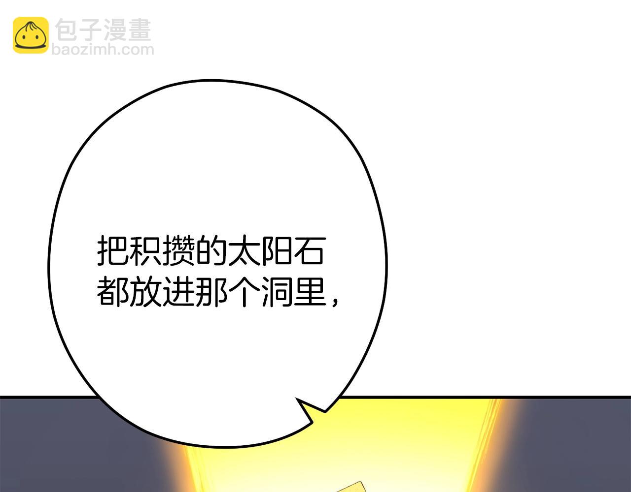 第144话 毒龙钻！226