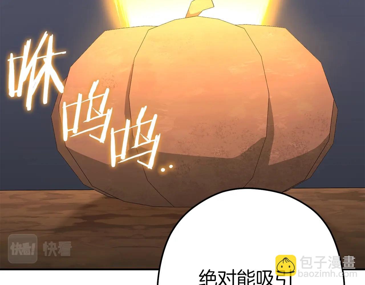 第144话 毒龙钻！227