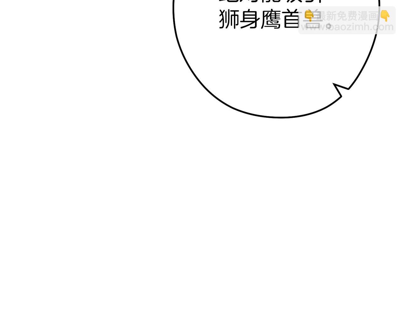 第144话 毒龙钻！228