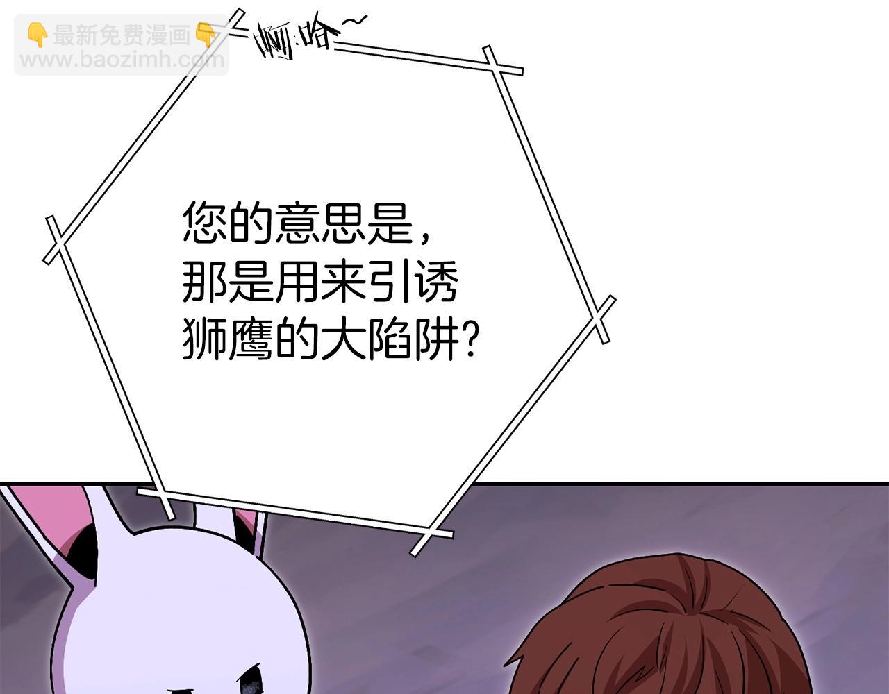 第144话 毒龙钻！229