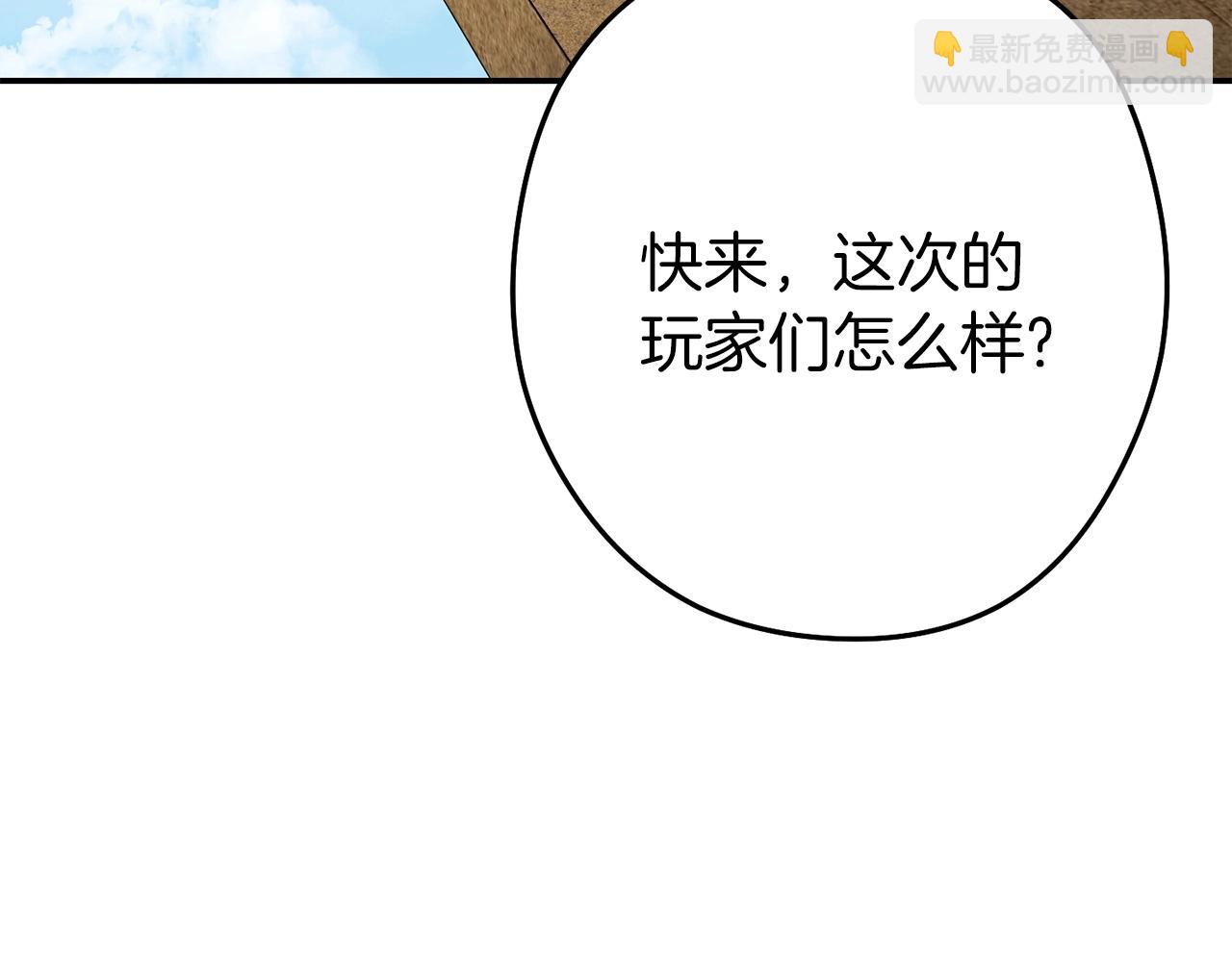 第144话 毒龙钻！23