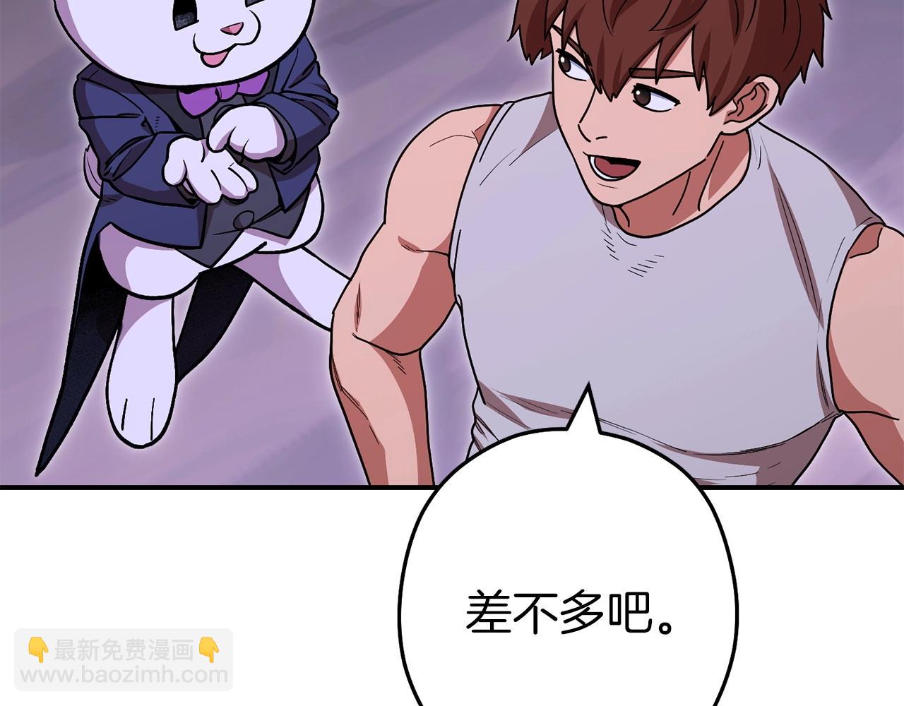 第144话 毒龙钻！230