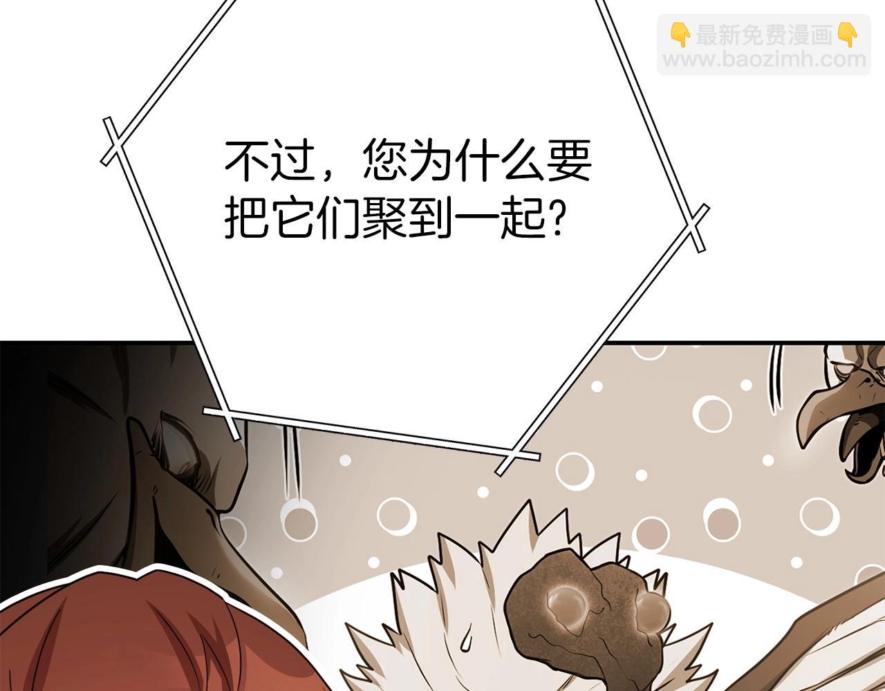 第144话 毒龙钻！233