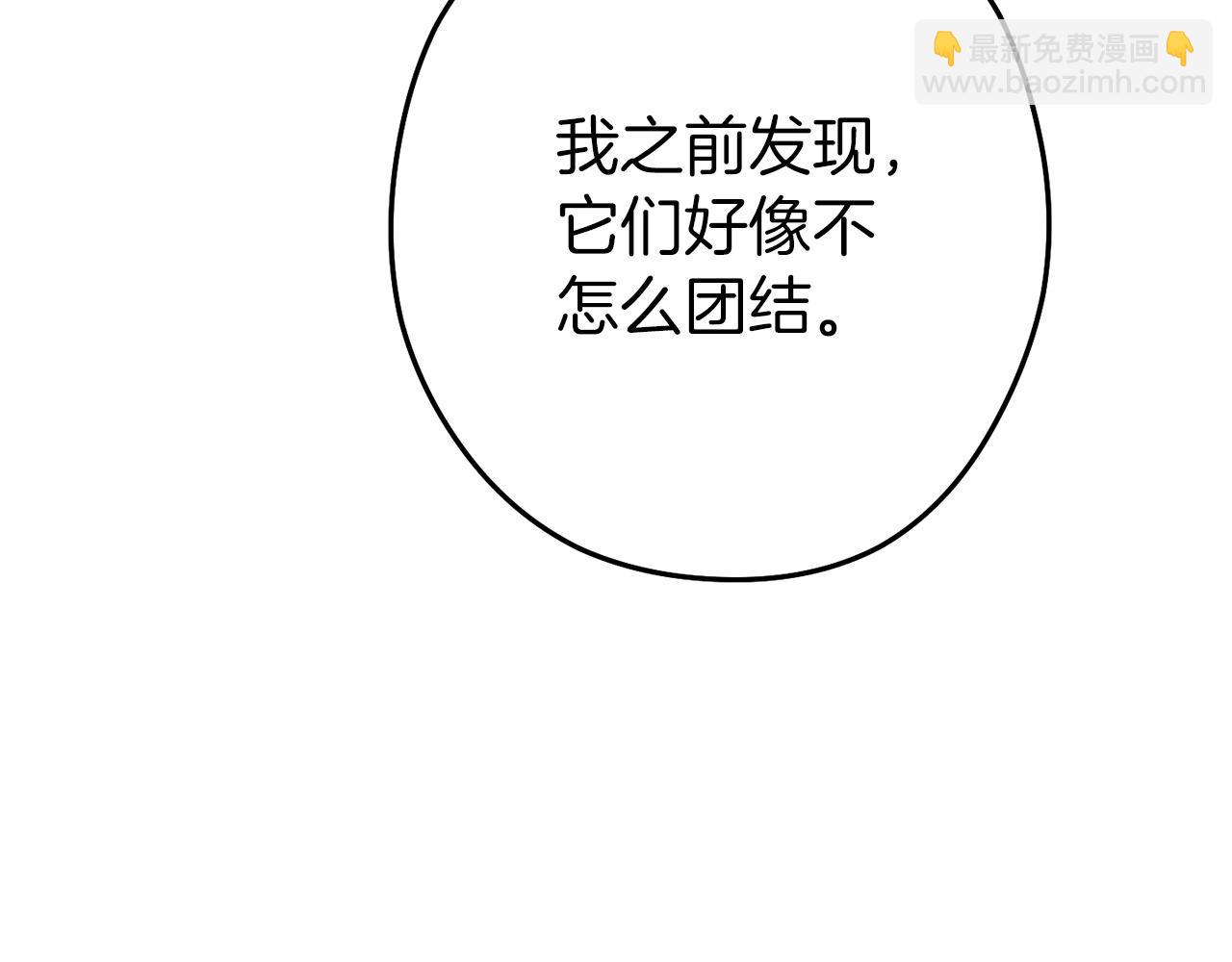 第144话 毒龙钻！235