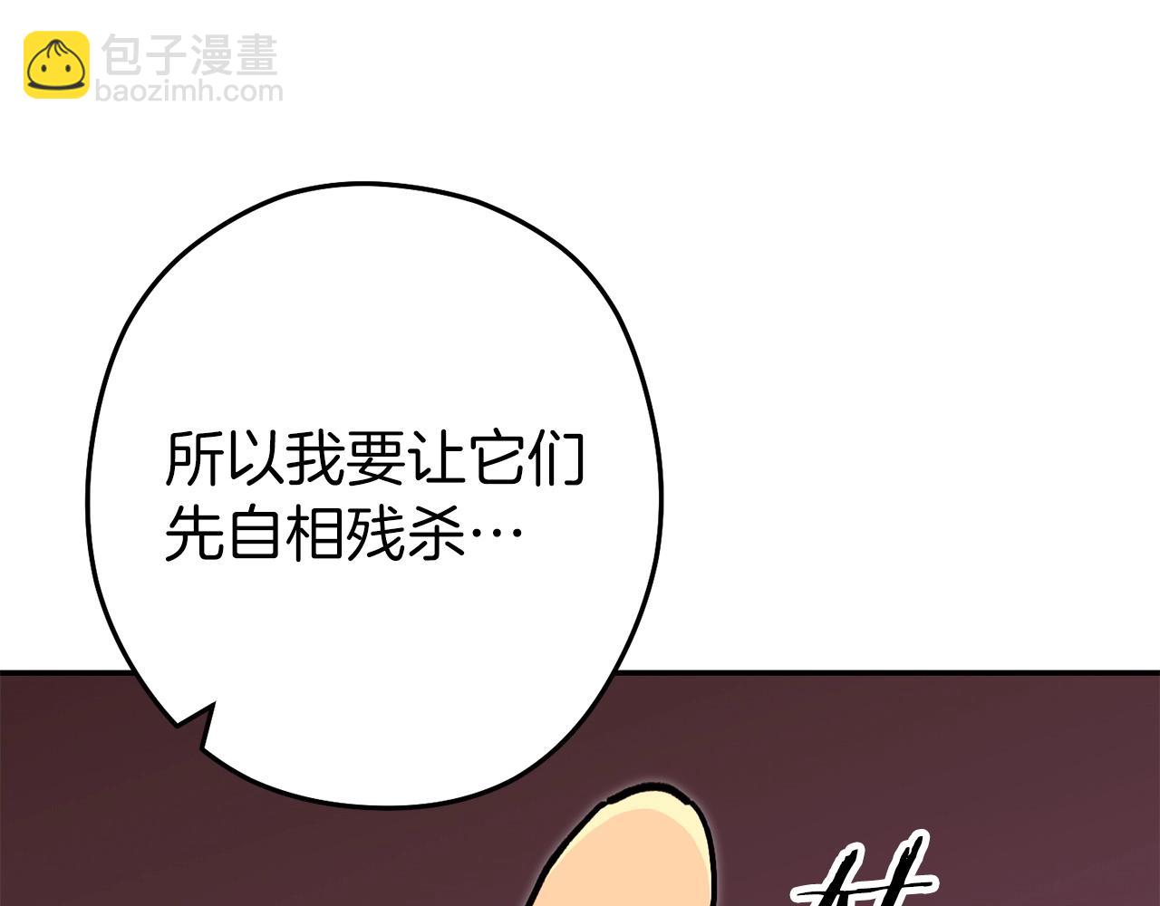 第144话 毒龙钻！236