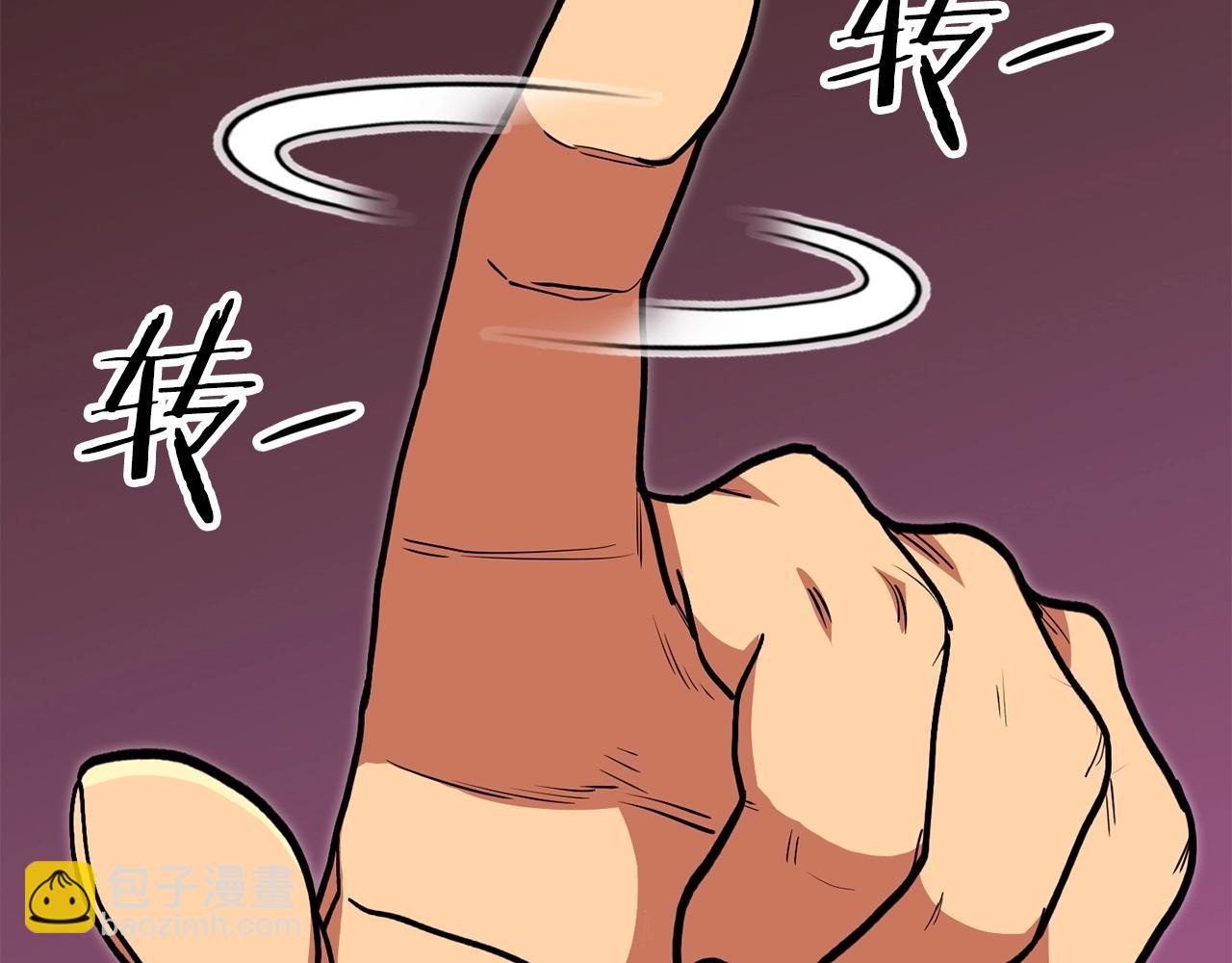 第144话 毒龙钻！237