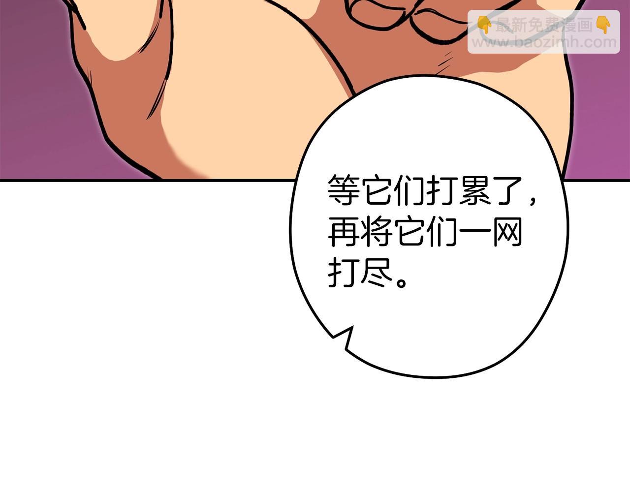 第144话 毒龙钻！238