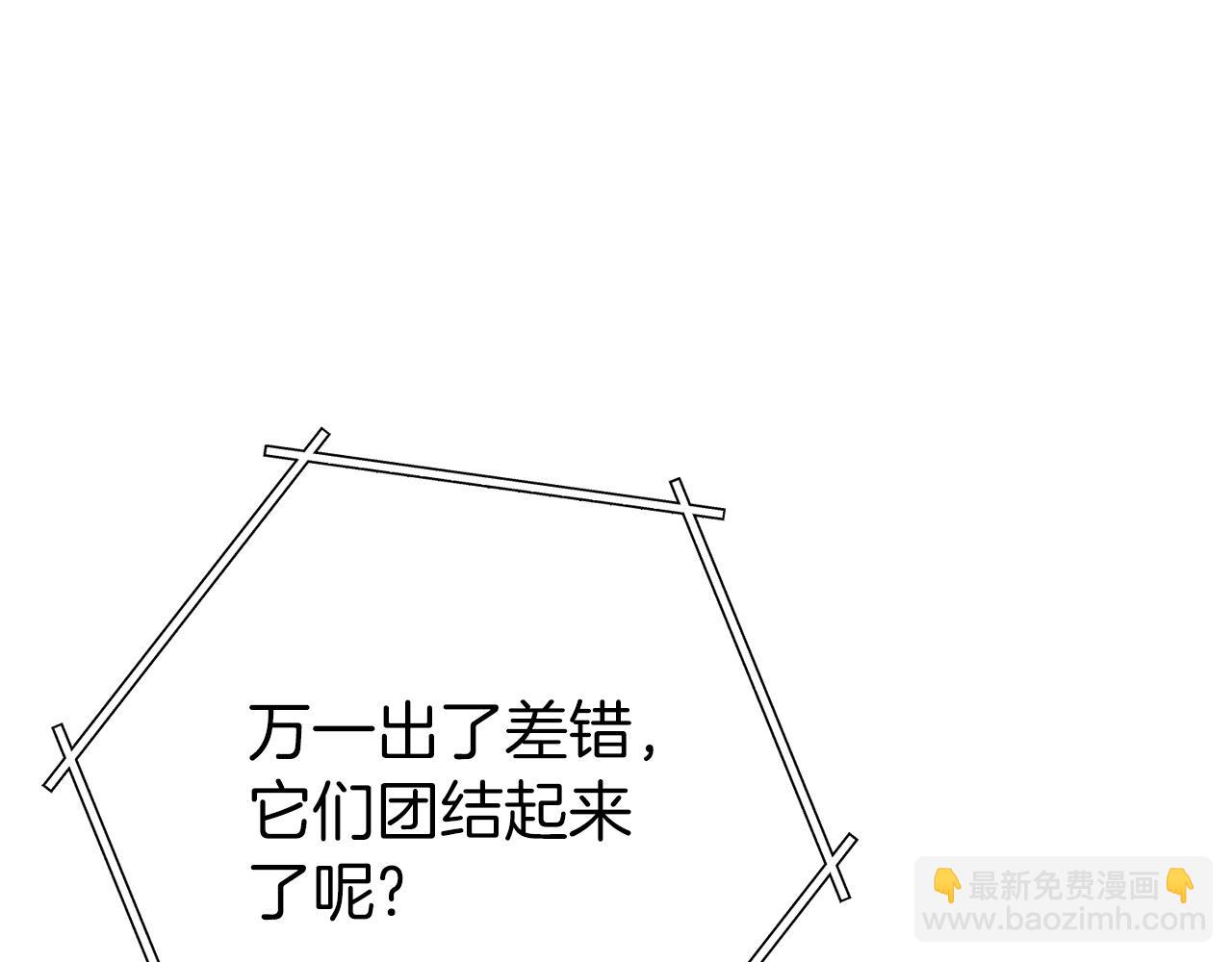 第144话 毒龙钻！239
