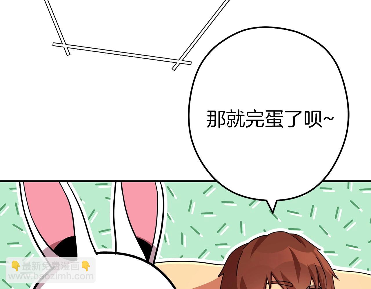 第144话 毒龙钻！240