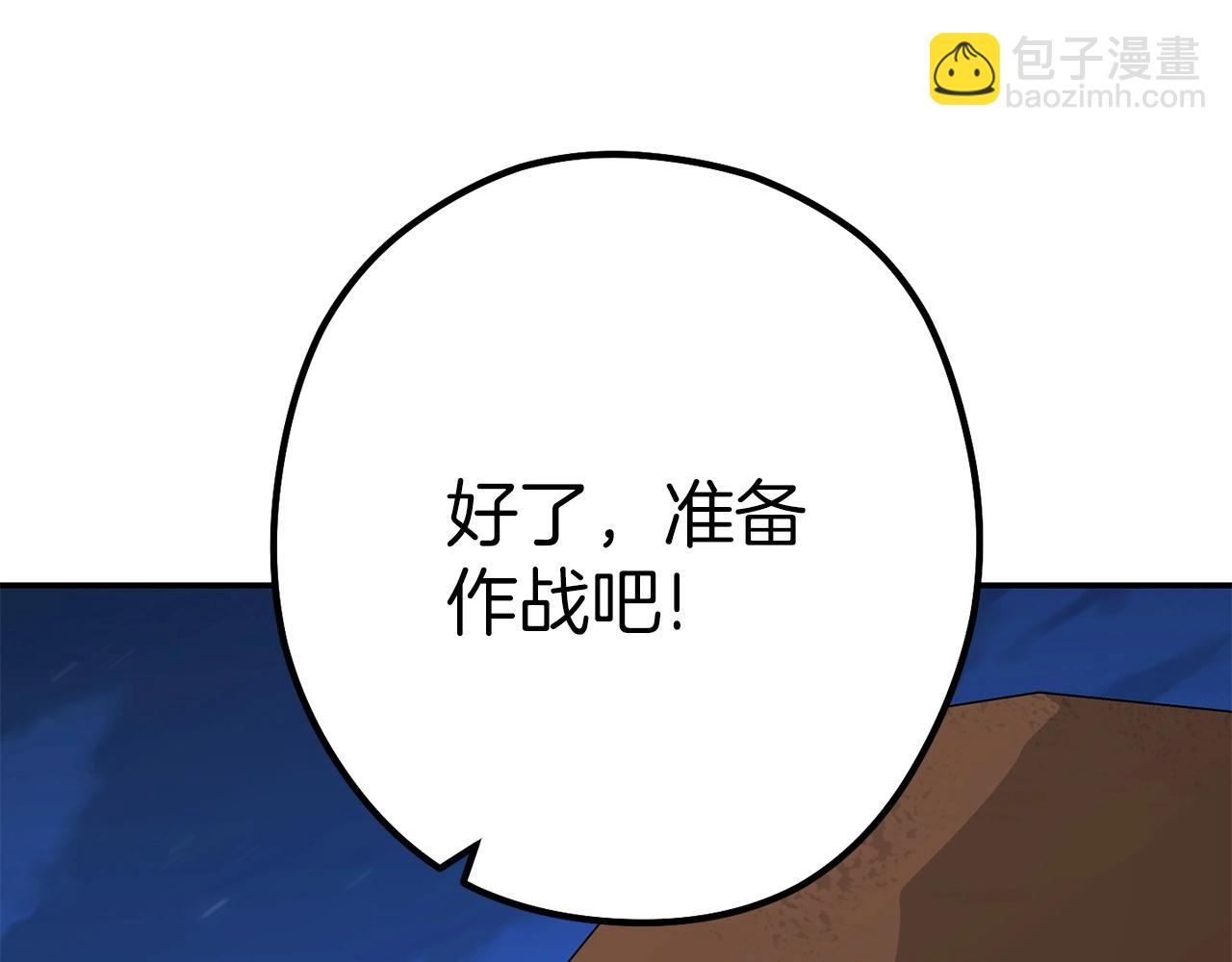第144话 毒龙钻！243