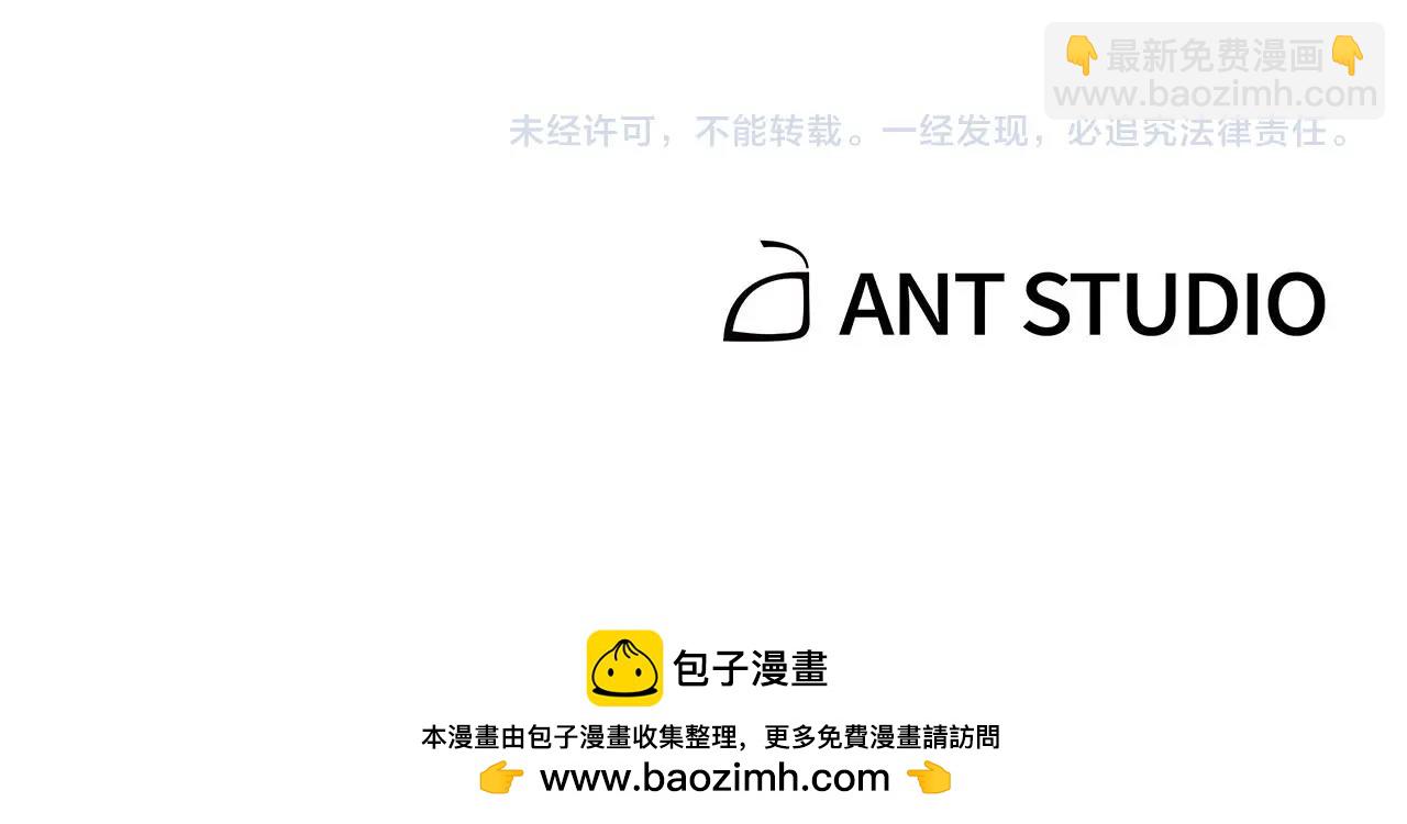 第144话 毒龙钻！247